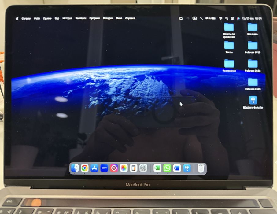 MacBook Pro 2020 M1