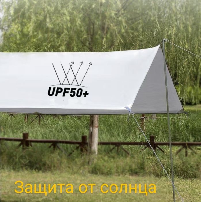 Тент для кемпинга