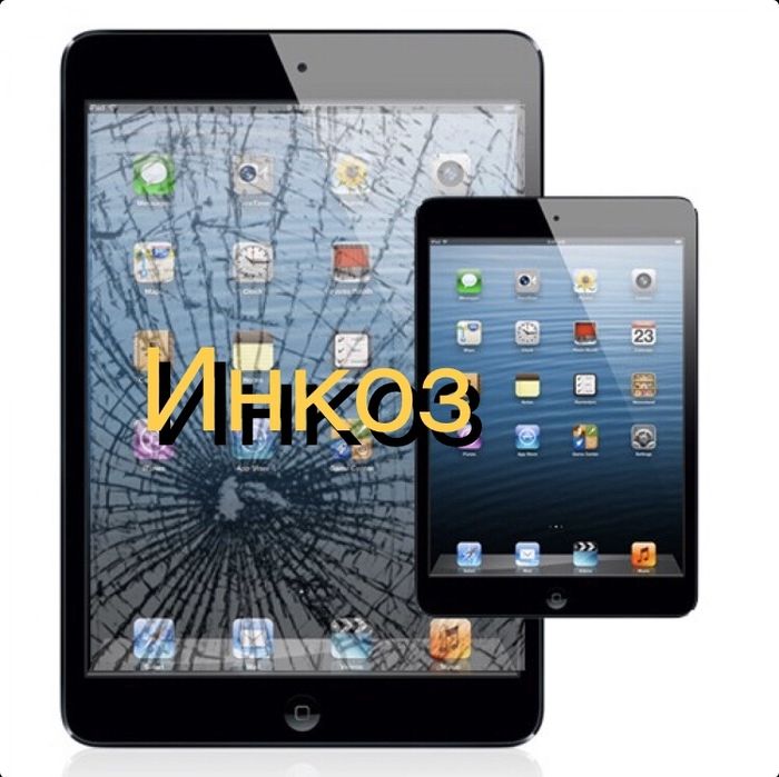 Apple iPad Service качествен ремонт с гаранция от доказан сервиз