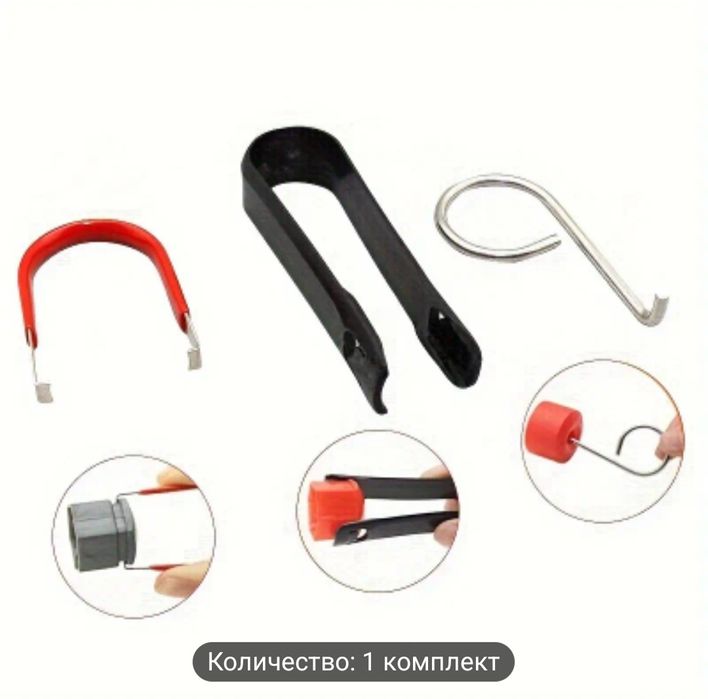 Комплект за сваляне на капачки на болтове.