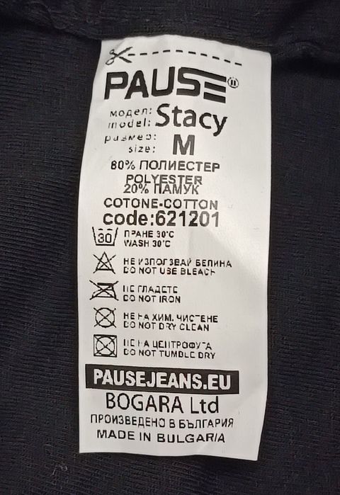 Pause Jeans Stacy Skirt оригинална пола M черна пола Паус