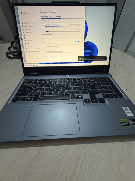 Ноутбук lenovo LOQ