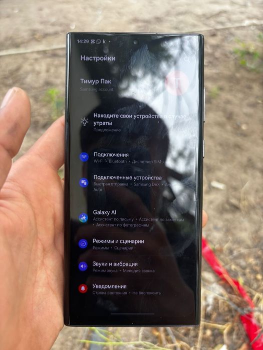 Продается S22 ultra