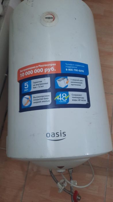 Продам бойлер 80 литров