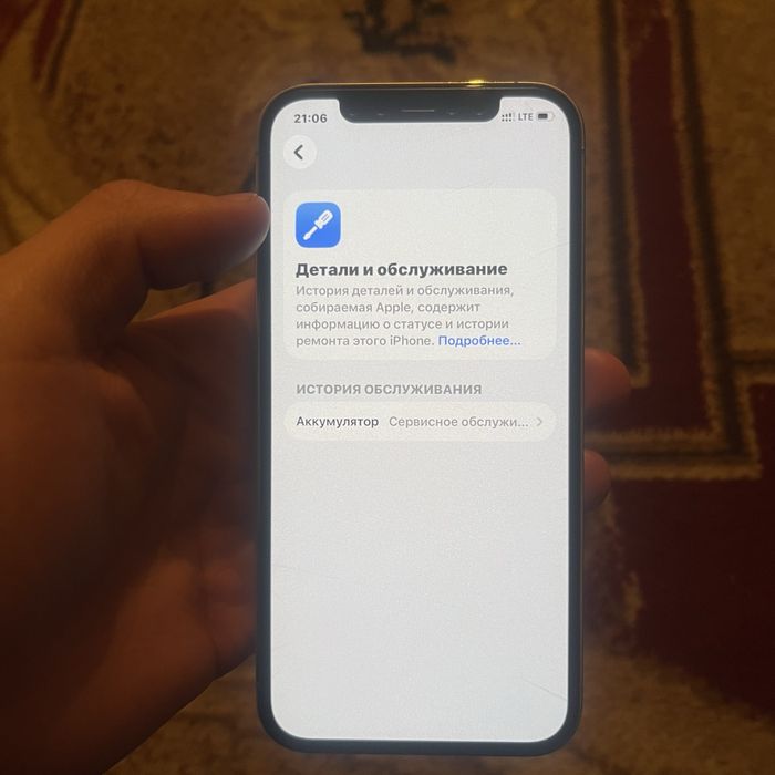 айфон 12 про 256 гб