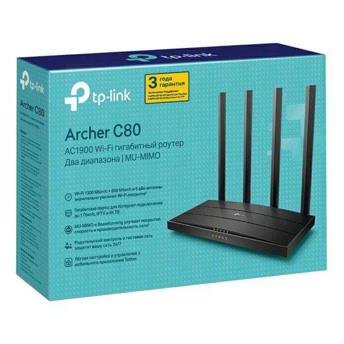Продам или обменяю роутер TP-Link Archer C80