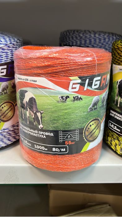 Электропастух 25 Дж 110 км