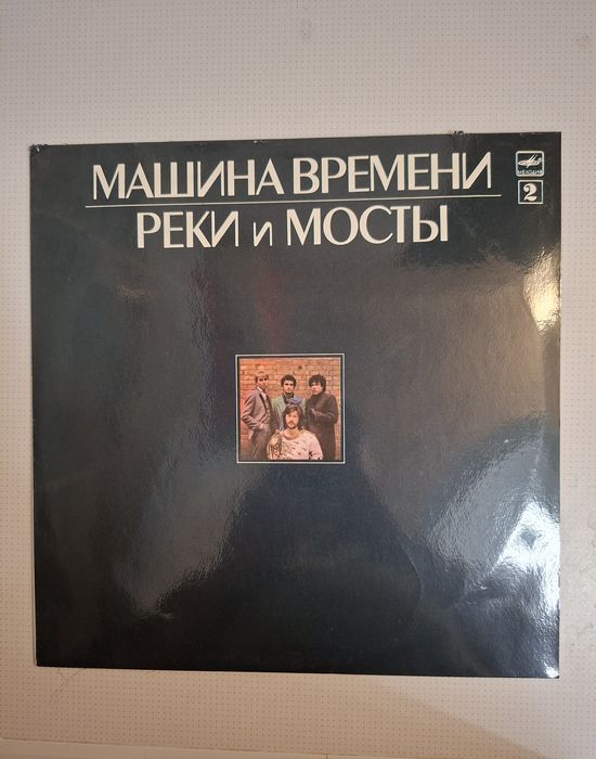 Пластинки  Битлз