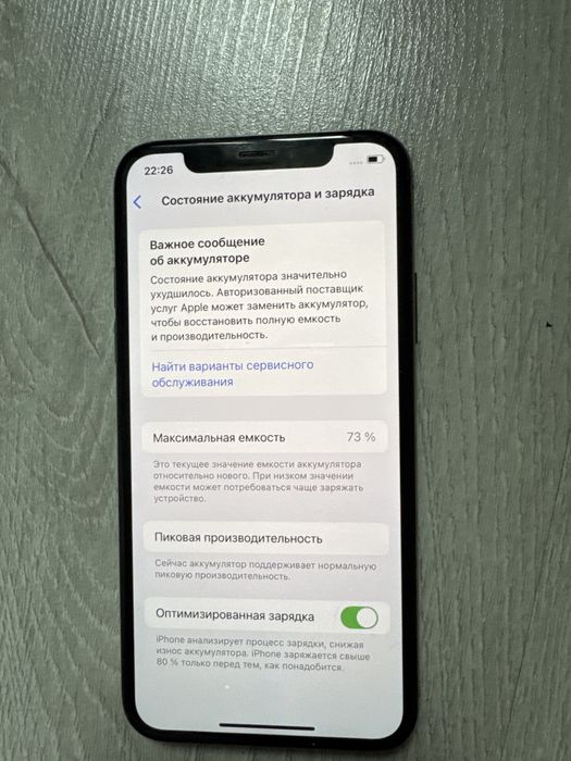 Айфон хс  64г золотистый