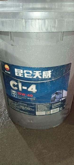 Масло для дизелного дивигателя