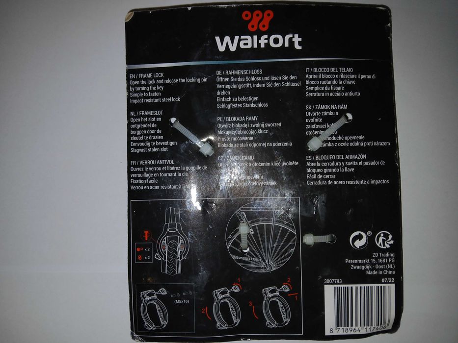 Заключалки за велосипед