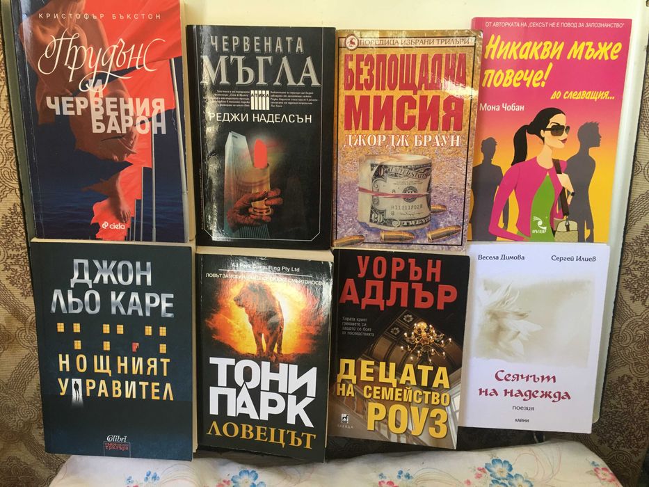 Предлагам и  Н О В И книги!