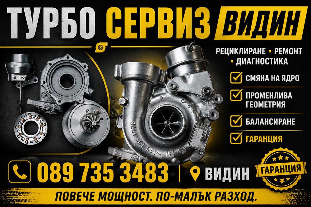 Турбо за Renault, Nissan, 1.6 dCi R9M BV38 – ново ядро, нова геометрия, проверено и настроено на стенд