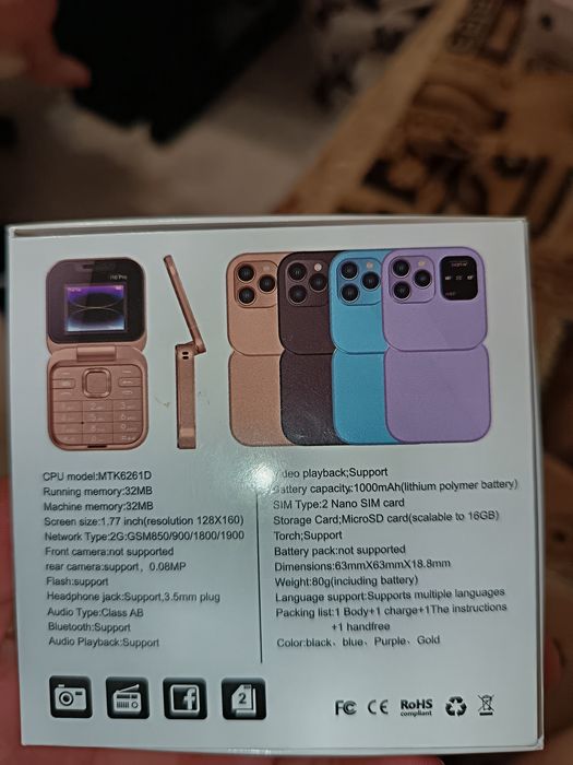 Кнопочный телефон