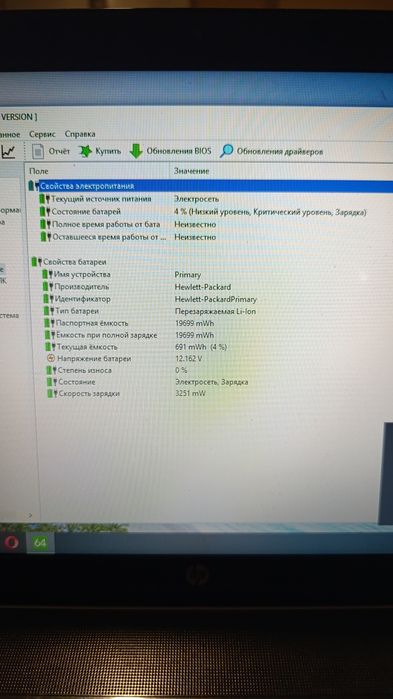Продам ноутбук HP Pavilion i5