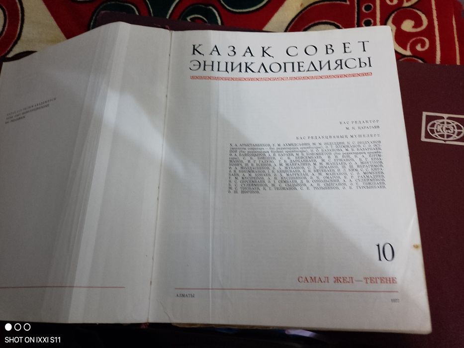 Кітаптар 2000 нан 10000аралығында