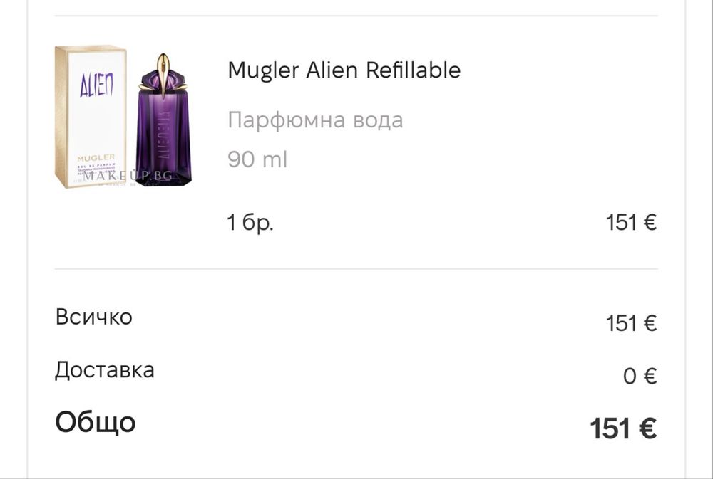 Дамски парфюм Mugler Alien Refillable 90мл