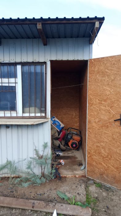 Бутка   Сатылады