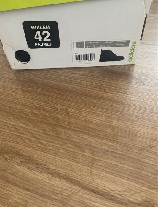 Зимние Adidas оригинал 42 р