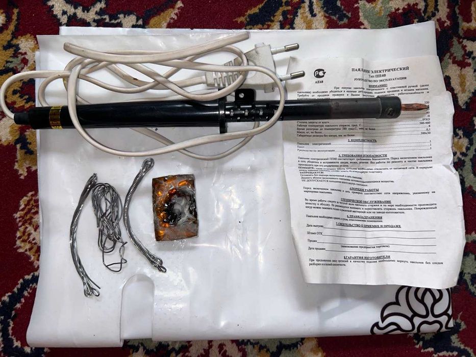 Продам паяльник электрический Б/У