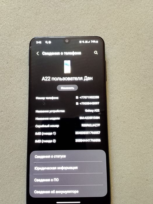 Самсунк а ааааа244