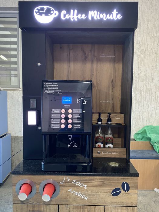 Кофе аппарат самообслуживание