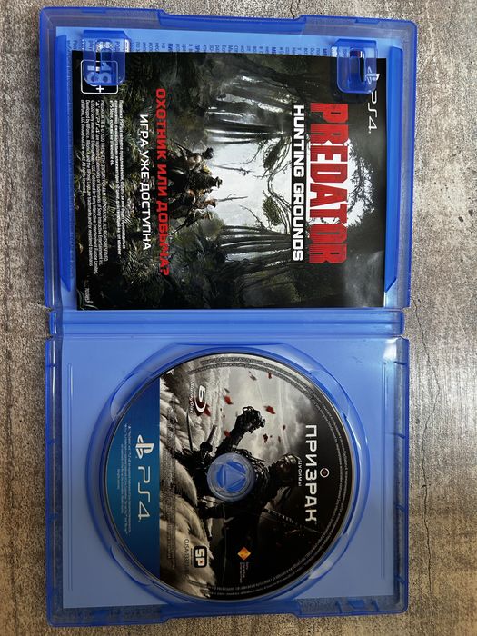 Игра Призрак Цусимы