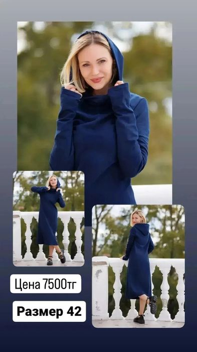 Платье женское 42р