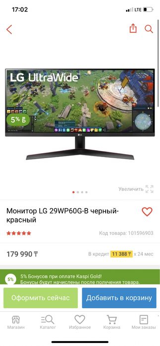 Монитор LG 29WP60G-B
