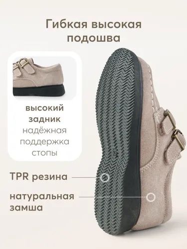 Лоферы Happy Baby (31 размер)