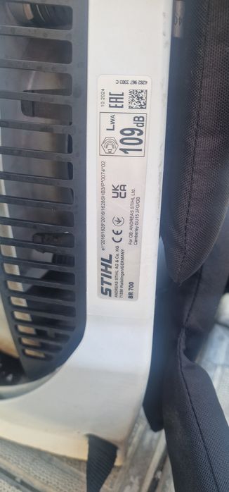 Духалка STIHL BR700