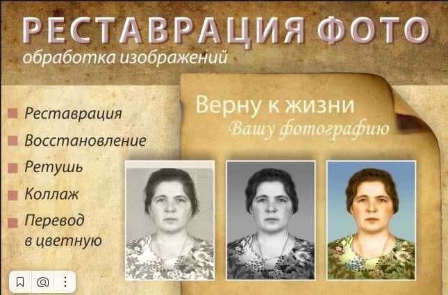 KOMPYUTER XIZMATLARI Chirchiq 9-kichik nohiyada