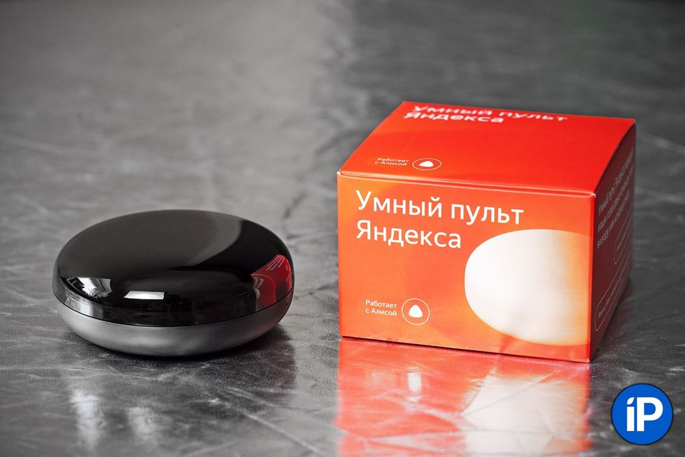 Умный пульт Яндекса