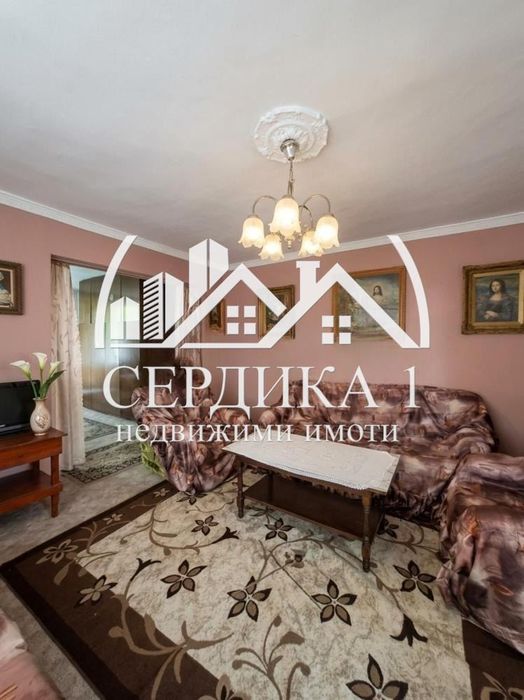 Къща в Кюстендил, област-гр.Бобовдол