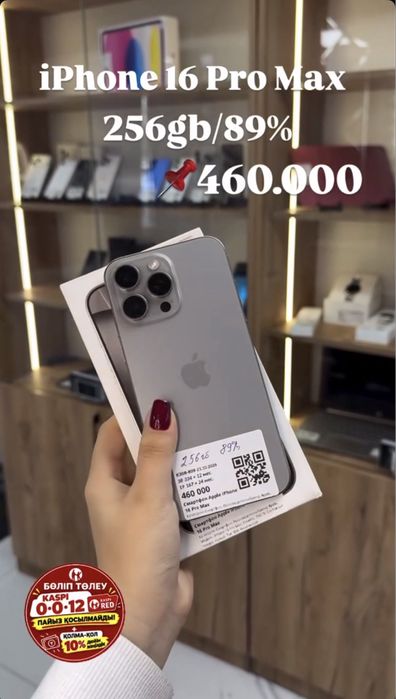 Apple Iphone 16 pro max