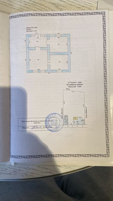 Продается Дом в Чиназском районе (Эски Ташкент (Пахта))