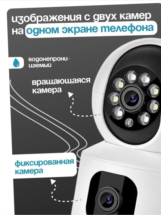 Sq001 WiFi smart kamera наружная камера full HD