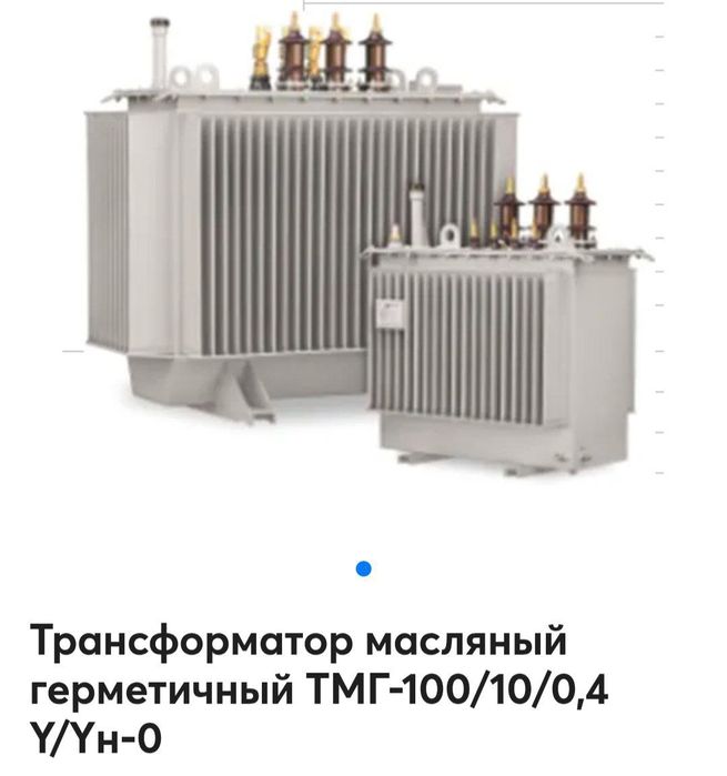 Трансформатор тмг-100/6/10/0.4кв