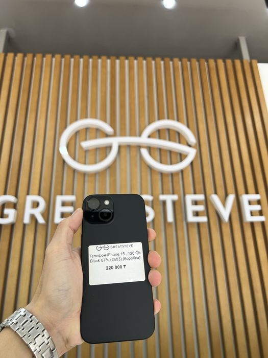 iPhone 15, 128GB