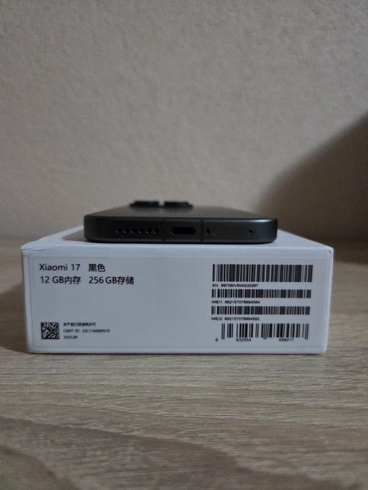 Xiaomi 17 256 GB