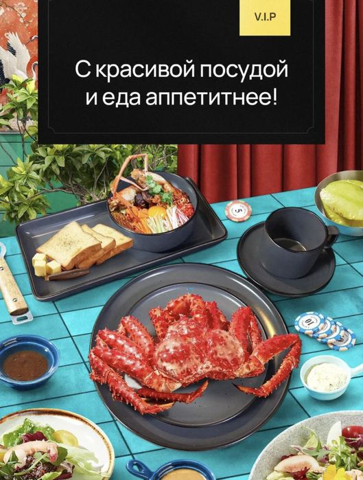 Сервиз столовый 32 предмета, на 6 персон