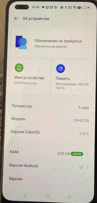 Oppo reno 4lite 8/128гб