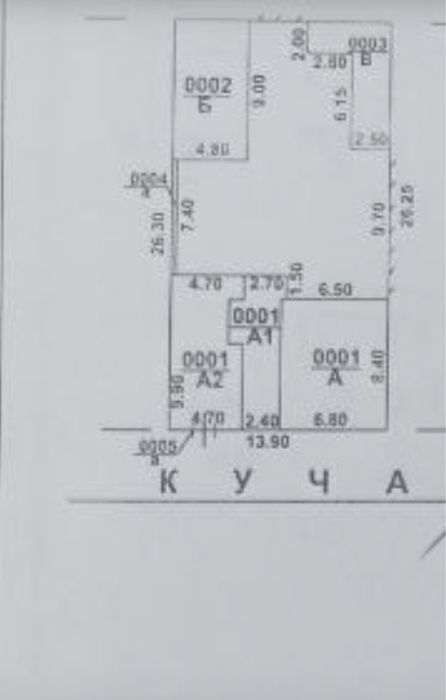 Продам свой дом .