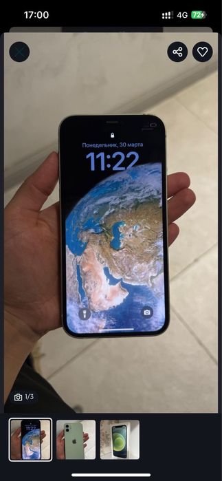 iPhone  12 сатылады