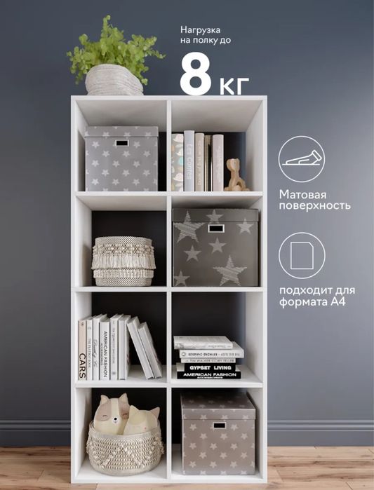 продам срочно стеллаж