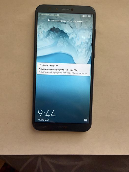 Huawei Honor 9 Lite син