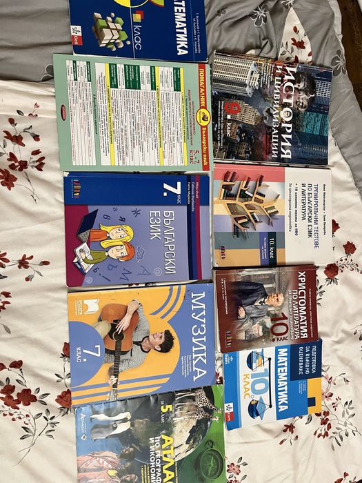 Продавам учебници 5. до 10. клас