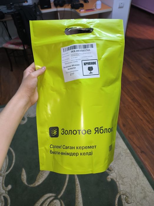 Jean paul Gaultier-le Beau