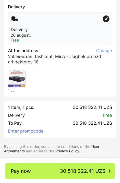 Кинотеатр Xiaomi Mi Edge Theater TV Triple Laser Projector 4K прое