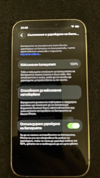iPhone 12Pro 256gb - като нов